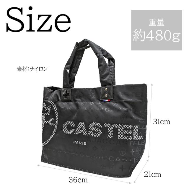 正規取扱店】【CASTELBAJAC】[パセシリーズ] 031522 トートバッグ B4