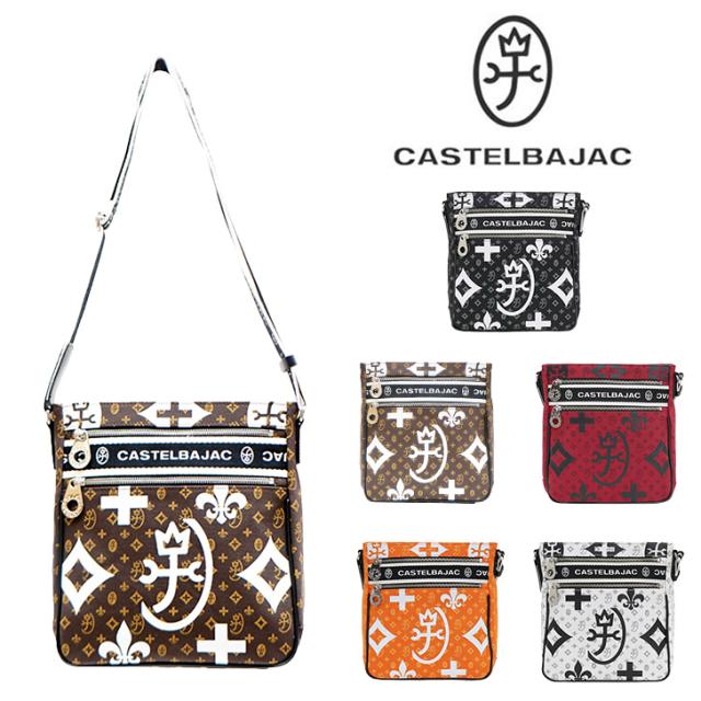 【正規取扱店】【CASTELBAJAC】[ニースシリーズ] 038111 カステルバジャック 帆布 ショルダー ショルダー バッグ 鞄 レディース メンズ ユニセックス 男女兼用 人気 ブラック チョコ レッド オレンジ ホワイト プレゼント ギフト