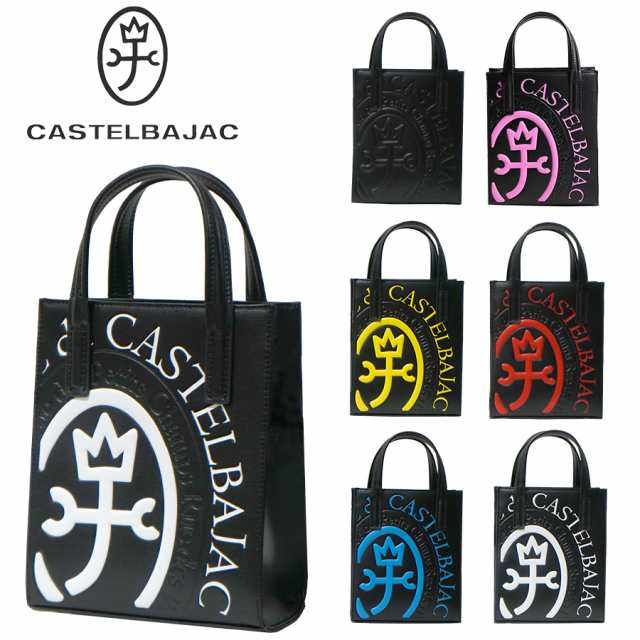 【正規取扱店】【CASTELBAJAC】[コメットシリーズ] 046711 ミニトート コメット 鞄 トート カステルバジャック ブランド ブラック ピンク