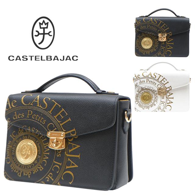 【正規取扱店】【CASTELBAJAC】[プルトンシリーズ] 077224 プルトン かぶせショルダー付きバッグ かばん 斜め掛け カバン 鞄 バッグ ショルダー メンズ 高級 カステルバジャック ブラック ホワイト 牛革 使いやすい かわいい おしゃれ プレゼント ギフト 誕生日の通販は 49,500円