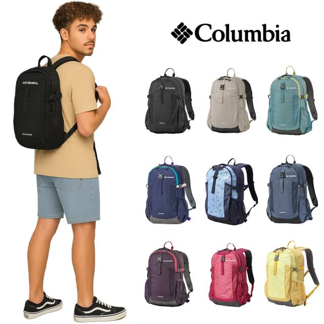 【Columbia】PU8663 キャッスルロック 20L バックパック コロンビア メンズ レディース ブランド 通勤 通学 軽量 撥水 プレゼント ギフト