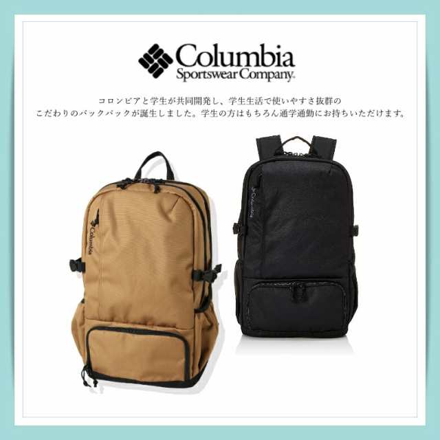 Columbia コロンビア PU8400 Fletcher Avenue 20L Backpack