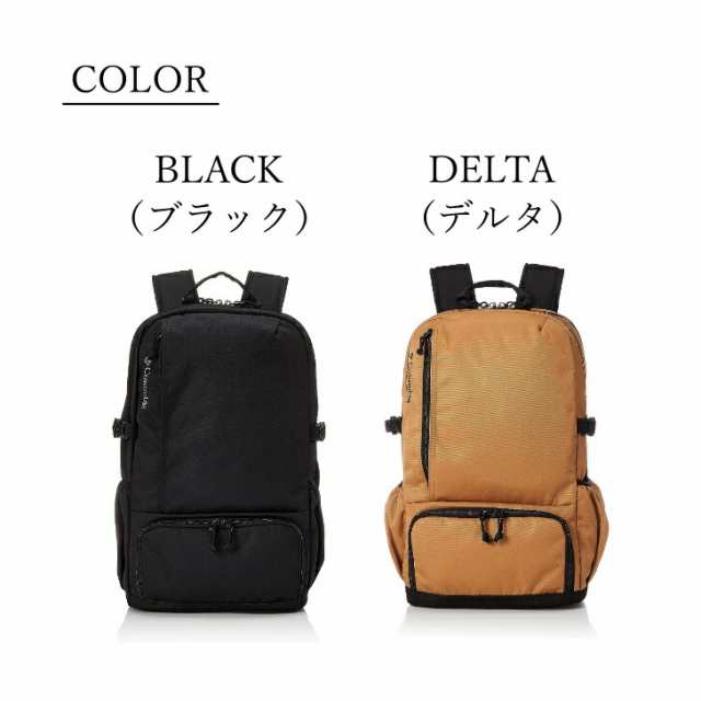 Columbia コロンビア PU8400 Fletcher Avenue 20L Backpack