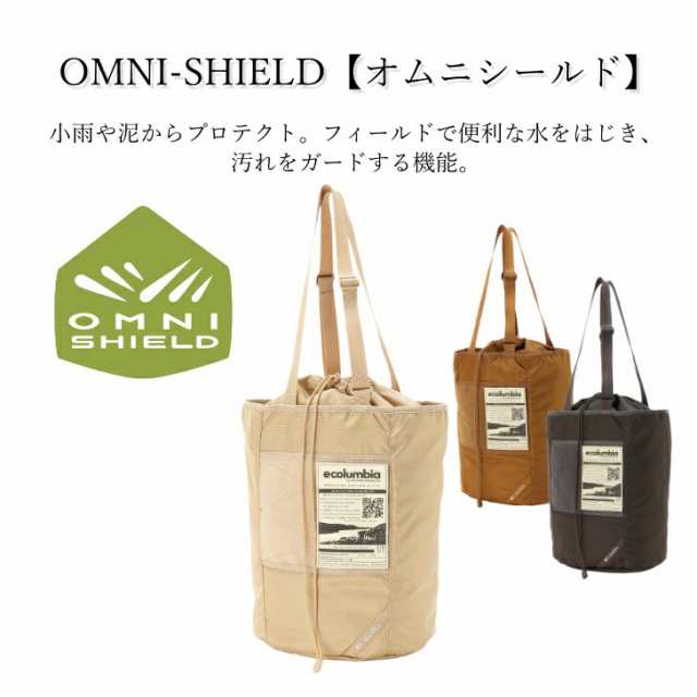 Columbia コロンビア PU8572 18L Bait Valley Tote ベイトバレートート