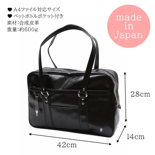 COUNTRY FIELD カントリーフィールド スクールバッグ 合成皮革