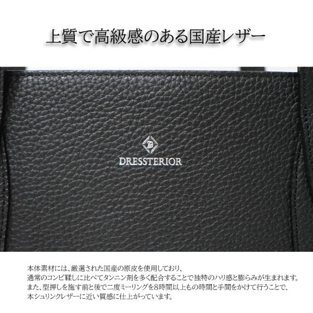 【DORESSTERIOR】861712 レザートートA4 キャバリア 鞄 トート ドレステリア ブランド ブラック グリーン トープ レディース おしゃれ かわいい エレガント 使いやすい 母の日 プレゼント 誕生日 ギフト 贈り物 お誕生日_7