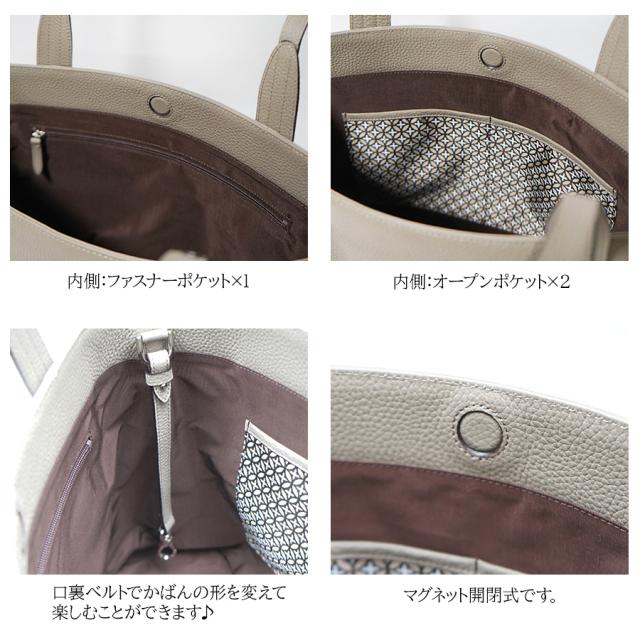 【DORESSTERIOR】861712 レザートートA4 キャバリア 鞄 トート ドレステリア ブランド ブラック グリーン トープ レディース おしゃれ かわいい エレガント 使いやすい 母の日 プレゼント 誕生日 ギフト 贈り物 お誕生日_6