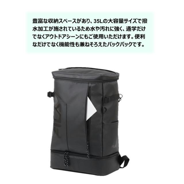 【FILA】リュック 大容量 フィラ サイン デイパック 35L 7763 リュック 大容量 男女兼用 アウトドア 普段使い 通学 学生《北海道、沖縄、離島代引き不可》