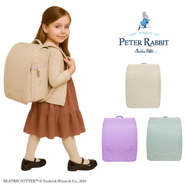 ピーターラビット 1112 2025 ランドセル かわいい ウサギ  A4ファイル対応 ウイング背カン ミント パープル ベージュ ワンタッチロック Ｄカン 安全ナスカン エアーフレッシュ フィットちゃん 刺繍 反射 軽量 新入学 小学生 1年生 入学祝い ギフト プレゼント 子供 孫