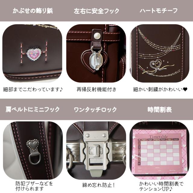【Pretty Princess】1153 ランドセル かわいい A4ファイル対応 フィットちゃん背カン パールローズ ワンタッチロック プリティプリンセス Dカン 刺繍 反射 新入学 小学生 1年生 入学祝い ギフト プレゼント 孫 子供 女の子_3