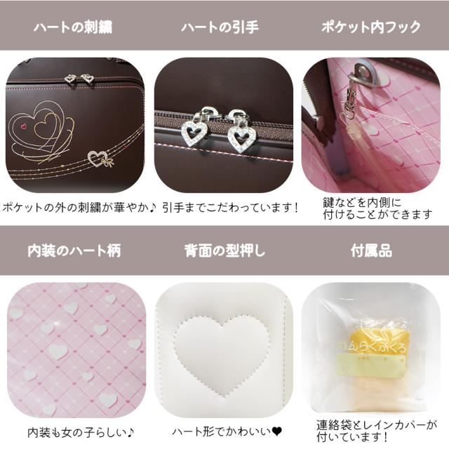 【Pretty Princess】1153 ランドセル かわいい A4ファイル対応 フィットちゃん背カン パールローズ ワンタッチロック プリティプリンセス Dカン 刺繍 反射 新入学 小学生 1年生 入学祝い ギフト プレゼント 孫 子供 女の子_4