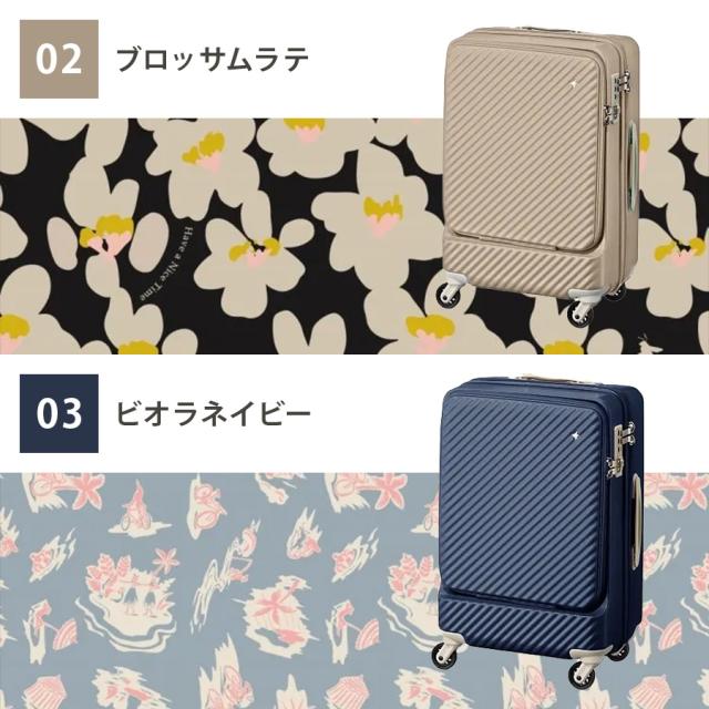HaNT ハント マイン スーツケース キャリーケース 05744 34L 便利