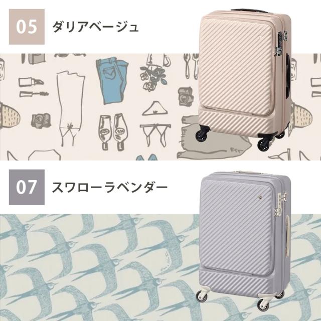 HaNT ハント マイン スーツケース キャリーケース 05744 34L 便利 フロントポケット 1泊 2泊 機内持込み対応 女性 レディース 人気 可愛い 色 パンジーブラック ビオラネイビー リアベージュ アネモネレッド ブルークローバー キャスターカバー ストッパー機能 リブ形状_9
