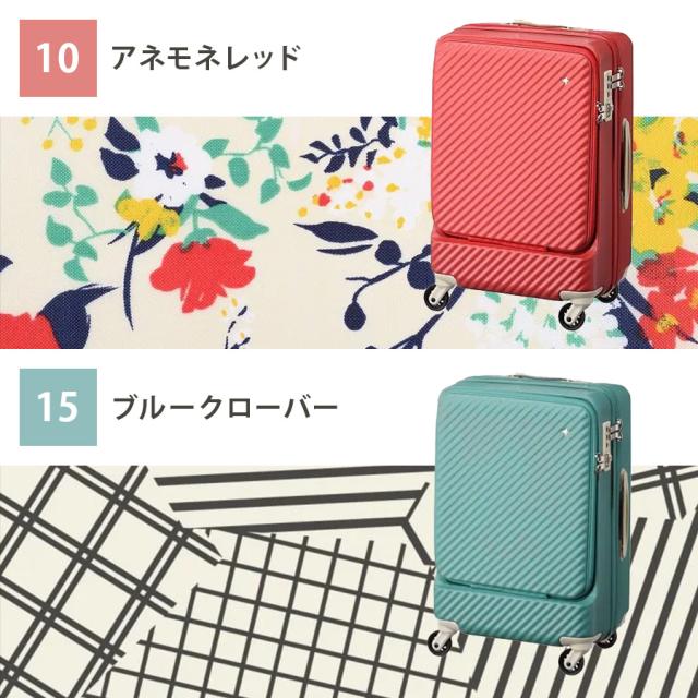 HaNT ハント マイン スーツケース キャリーケース 05744 34L 便利 フロントポケット 1泊 2泊 機内持込み対応 女性 レディース 人気 可愛い 色 パンジーブラック ビオラネイビー リアベージュ アネモネレッド ブルークローバー キャスターカバー ストッパー機能 リブ形状_10