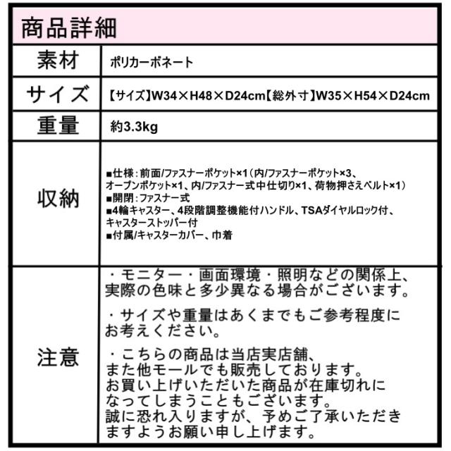 HaNT ハント マイン スーツケース キャリーケース 05744 34L 便利 フロントポケット 1泊 2泊 機内持込み対応 女性 レディース 人気 可愛い 色 パンジーブラック ビオラネイビー リアベージュ アネモネレッド ブルークローバー キャスターカバー ストッパー機能 リブ形状_12