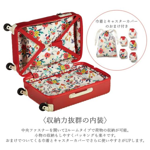 HaNT ハント マイン スーツケース キャリーケース 05744 34L 便利 フロントポケット 1泊 2泊 機内持込み対応 女性 レディース 人気 可愛い 色 パンジーブラック ビオラネイビー リアベージュ アネモネレッド ブルークローバー キャスターカバー ストッパー機能 リブ形状_4