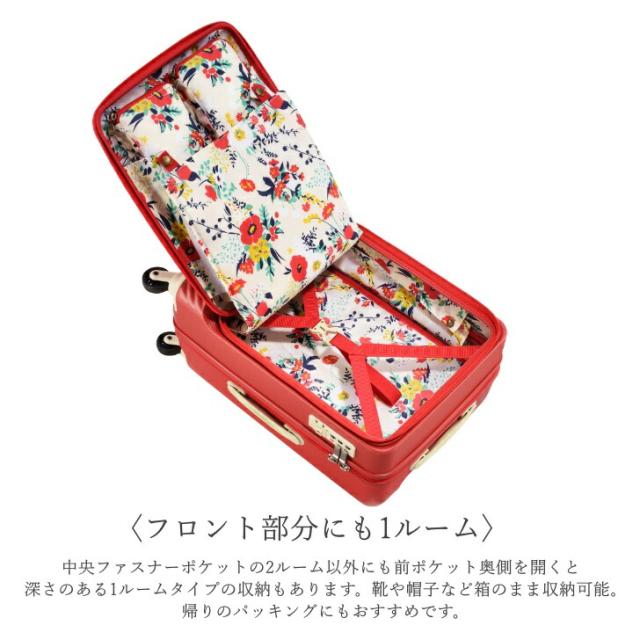 HaNT ハント マイン スーツケース キャリーケース 05744 34L 便利 フロントポケット 1泊 2泊 機内持込み対応 女性 レディース 人気 可愛い 色 パンジーブラック ビオラネイビー リアベージュ アネモネレッド ブルークローバー キャスターカバー ストッパー機能 リブ形状_5