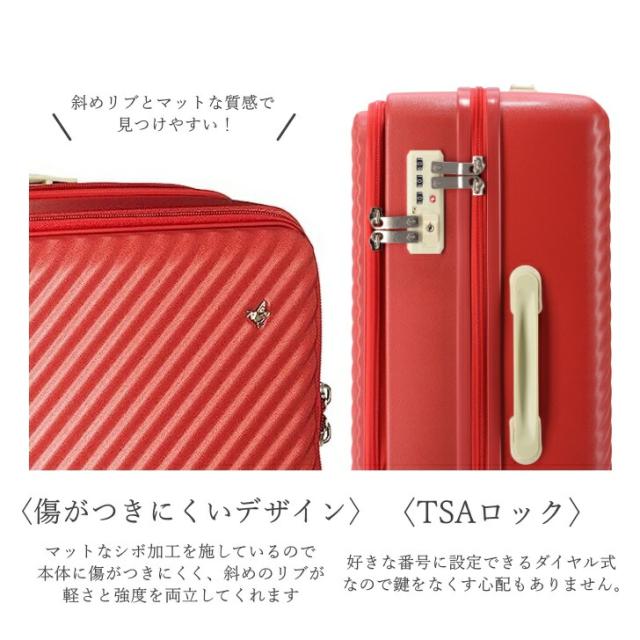 HaNT ハント マイン スーツケース キャリーケース 05744 34L 便利 フロントポケット 1泊 2泊 機内持込み対応 女性 レディース 人気 可愛い 色 パンジーブラック ビオラネイビー リアベージュ アネモネレッド ブルークローバー キャスターカバー ストッパー機能 リブ形状_6