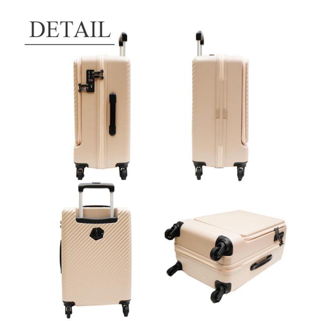 HaNT／ハントマイン スーツケース 34Ｌ05744 ダリアベージュ　鍵紛失 HaNT ハント マイン スーツケース キャリーケース 05744 34L 便利