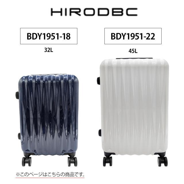 【HIRODBC】bdy1951-18 キャリーケース 32L 機内持ち込み OK キャリー スーツケースヒロディービーシー バッグ 収納 トラベル 通勤 お出かけ 旅行 出張 ビジネス_4