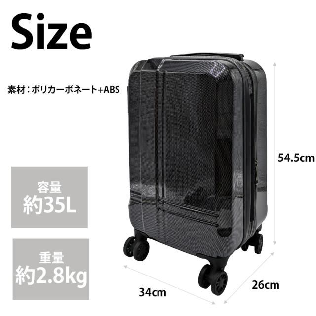 【HIRODBC】dye8159-18 キャリーケース 35L キャリー スーツケースヒロディービーシー バッグ 収納 トラベル 通勤 お出かけ 旅行 出張 ビジネス_10