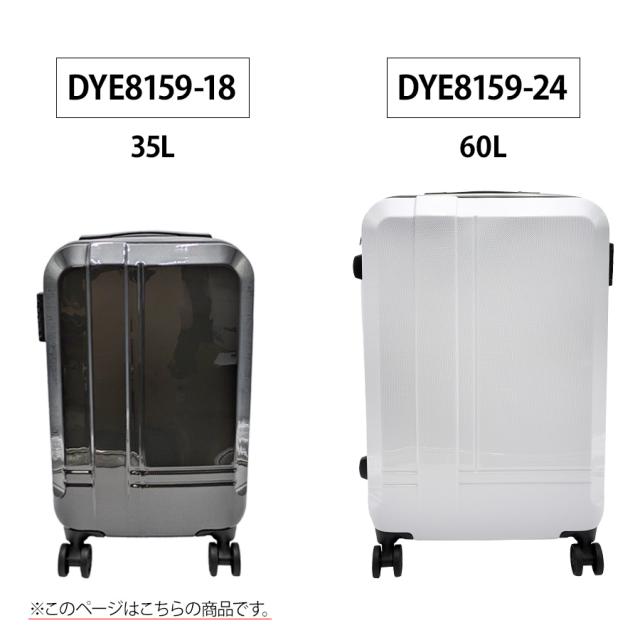 【HIRODBC】dye8159-18 キャリーケース 35L キャリー スーツケースヒロディービーシー バッグ 収納 トラベル 通勤 お出かけ 旅行 出張 ビジネス_2
