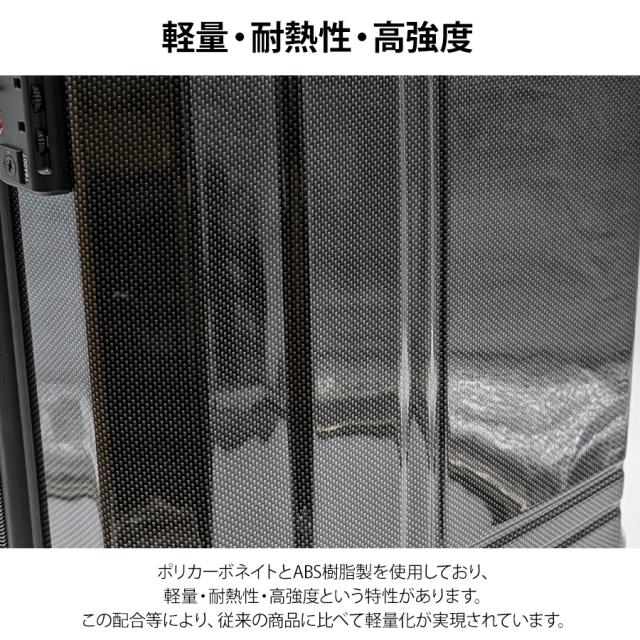 【HIRODBC】dye8159-18 キャリーケース 35L キャリー スーツケースヒロディービーシー バッグ 収納 トラベル 通勤 お出かけ 旅行 出張 ビジネス_3