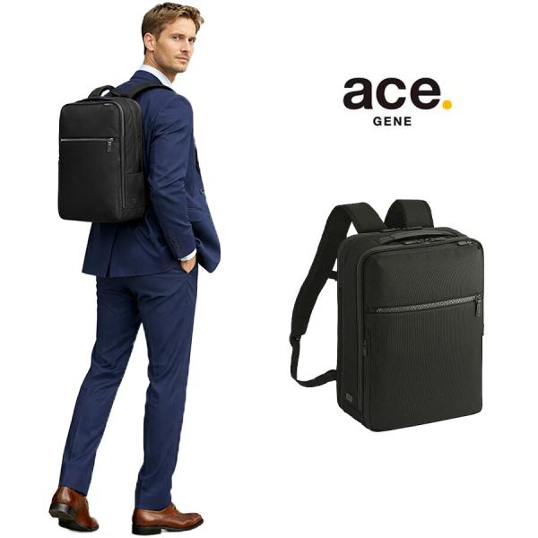 ace.GENE リュック 大容量 ガジェタブルCB2 ビジネスリュック 15-20L リュックサック 通勤 普段使い 男女兼用 ユニセックス ギフト プレゼント ブラック 20024