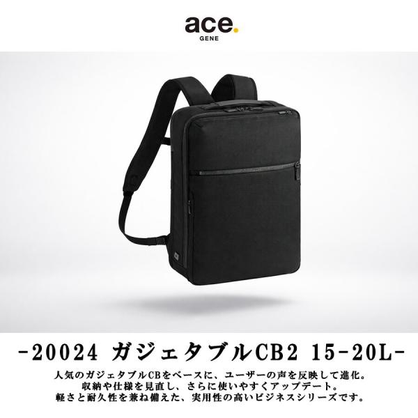 ace.GENE リュック 大容量 ガジェタブルCB2 ビジネスリュック 15-20L リュックサック 通勤 普段使い 男女兼用 ユニセックス ギフト プレゼント ブラック 20024_1