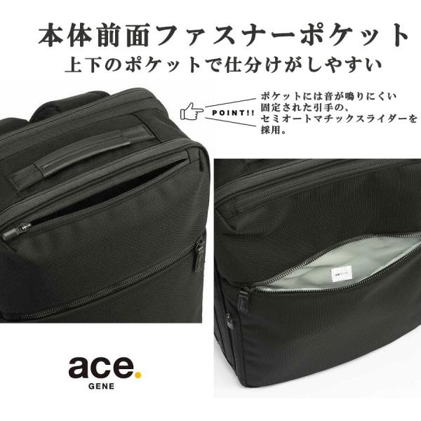 ace.GENE リュック 大容量 ガジェタブルCB2 ビジネスリュック 15-20L リュックサック 通勤 普段使い 男女兼用 ユニセックス ギフト プレゼント ブラック 20024_11