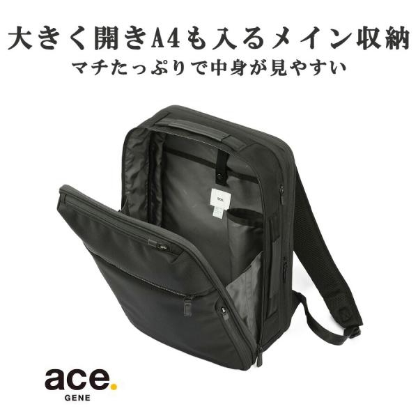 ace.GENE リュック 大容量 ガジェタブルCB2 ビジネスリュック 15-20L リュックサック 通勤 普段使い 男女兼用 ユニセックス ギフト プレゼント ブラック 20024_12