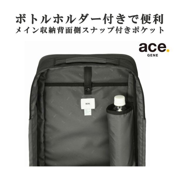ace.GENE リュック 大容量 ガジェタブルCB2 ビジネスリュック 15-20L リュックサック 通勤 普段使い 男女兼用 ユニセックス ギフト プレゼント ブラック 20024_13