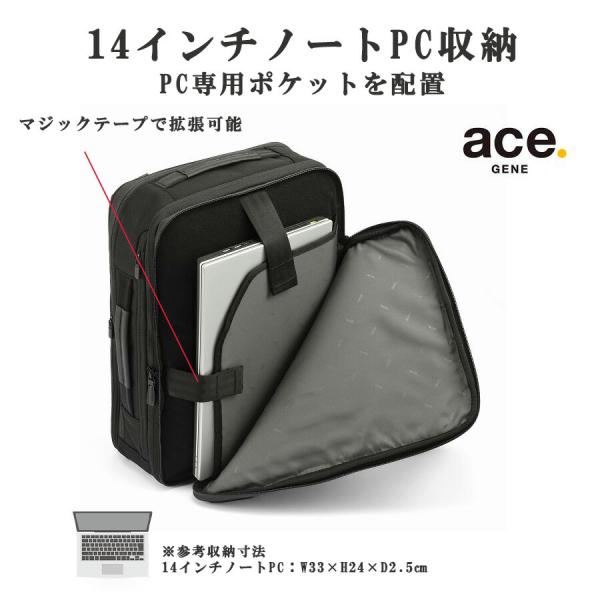 ace.GENE リュック 大容量 ガジェタブルCB2 ビジネスリュック 15-20L リュックサック 通勤 普段使い 男女兼用 ユニセックス ギフト プレゼント ブラック 20024_14