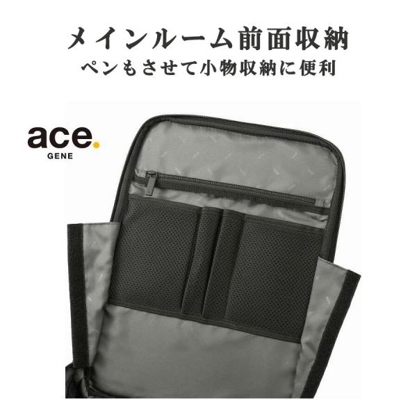 ace.GENE リュック 大容量 ガジェタブルCB2 ビジネスリュック 15-20L リュックサック 通勤 普段使い 男女兼用 ユニセックス ギフト プレゼント ブラック 20024_15