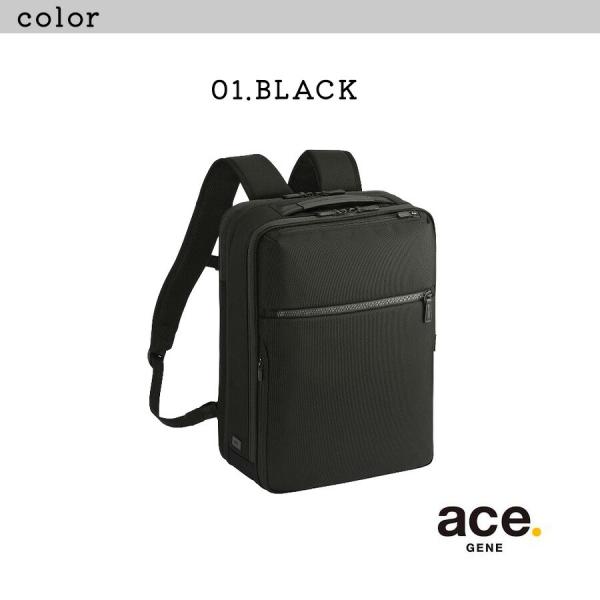 ace.GENE リュック 大容量 ガジェタブルCB2 ビジネスリュック 15-20L リュックサック 通勤 普段使い 男女兼用 ユニセックス ギフト プレゼント ブラック 20024_18