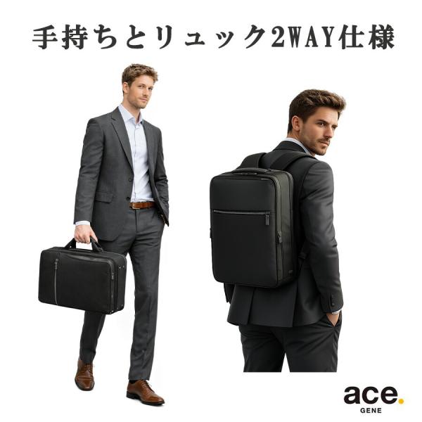 ace.GENE リュック 大容量 ガジェタブルCB2 ビジネスリュック 15-20L リュックサック 通勤 普段使い 男女兼用 ユニセックス ギフト プレゼント ブラック 20024_6