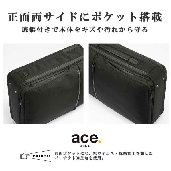 ace.GENE リュック 大容量 ガジェタブルCB2 ビジネスリュック 15-20L リュックサック 通勤 普段使い 男女兼用 ユニセックス ギフト プレゼント ブラック 20024_8