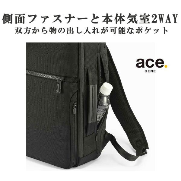 ace.GENE リュック 大容量 ガジェタブルCB2 ビジネスリュック 15-20L リュックサック 通勤 普段使い 男女兼用 ユニセックス ギフト プレゼント ブラック 20024_9