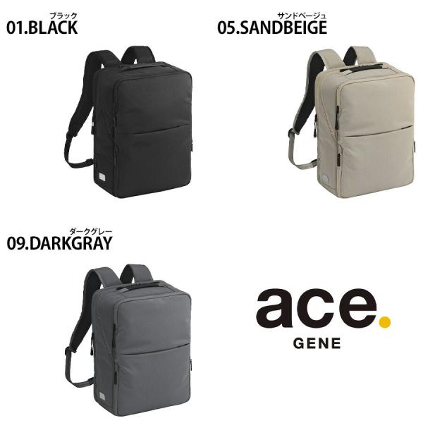 ace.GENE リュック 大容量 ガジェタブルU ビジネスリュック 15-20L 通学 通塾 通勤 普段使い 男女兼用 レディース メンズ  ギフト プレゼント ブラック 20072_10