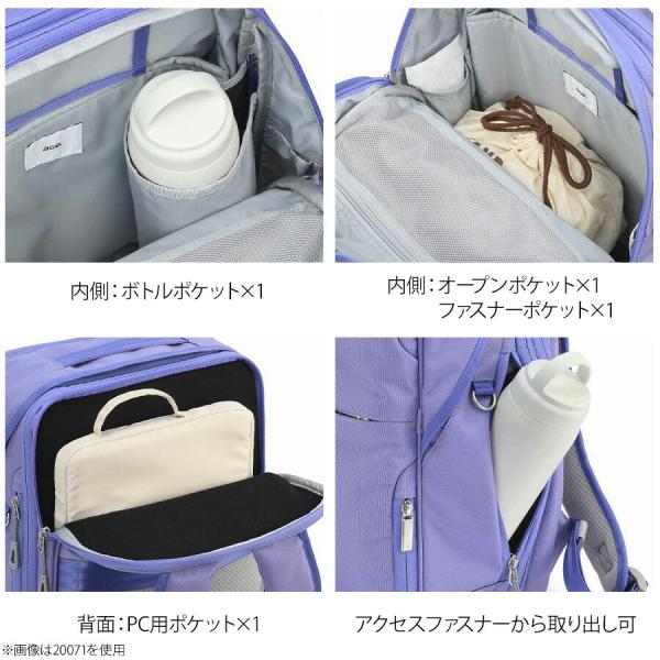 ace.GENE リュック 大容量 ガジェタブルU ビジネスリュック 15-20L 通学 通塾 通勤 普段使い 男女兼用 レディース メンズ  ギフト プレゼント ブラック 20072_7