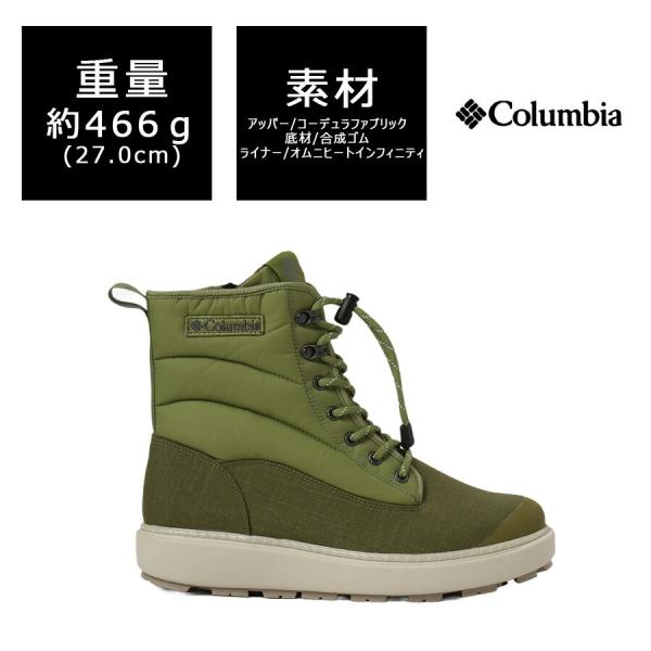 Columbia サップランドツーWPOHI ブーツ スノーブーツ 撥水 防水 防寒 保温 靴 くつ クツ シューズ メンズ レディース ギフト プレゼント グレー yu4541_10