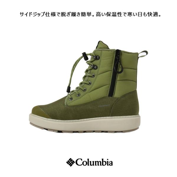 Columbia サップランドツーWPOHI ブーツ スノーブーツ 撥水 防水 防寒 保温 靴 くつ クツ シューズ メンズ レディース ギフト プレゼント グレー yu4541_7