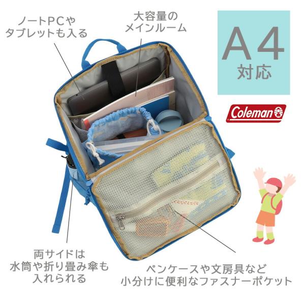 Coleman ウォーカーウィズ 16L リュック 大容量 リュックサック バックパック キッズ 子供 通園 通学 ユニセックス プレゼント ギフト ODEKAKE kids007_5