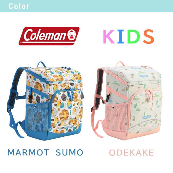 Coleman ウォーカーウィズ 16L リュック 大容量 リュックサック バックパック キッズ 子供 通園 通学 ユニセックス プレゼント ギフト ODEKAKE kids007_8