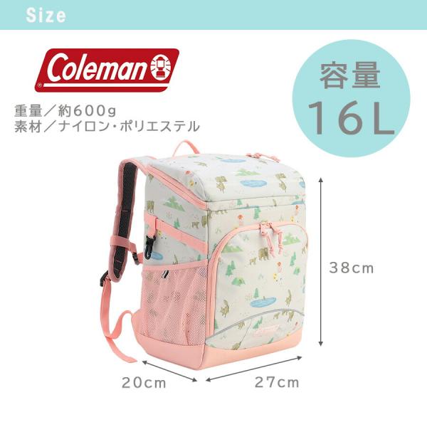 Coleman ウォーカーウィズ 16L リュック 大容量 リュックサック バックパック キッズ 子供 通園 通学 ユニセックス プレゼント ギフト ODEKAKE kids007_9