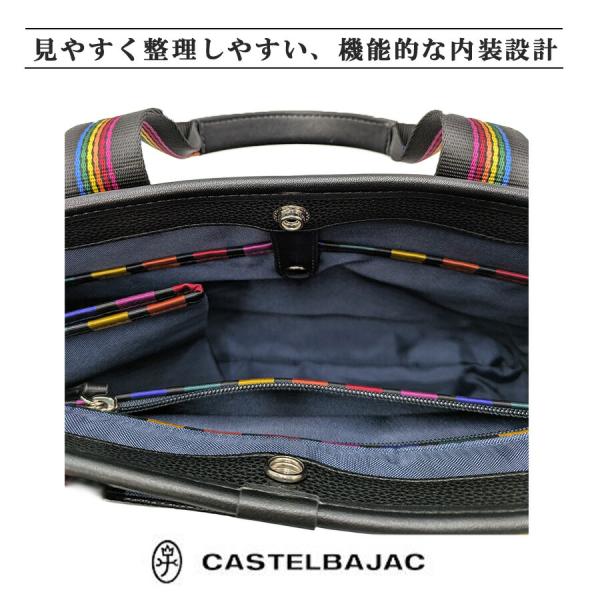 CASTELBAJAC ジューン ドライビングトート 斜め掛けバッグ 斜め掛け 手持ち 普段使い 使いやすい メンズ レディース ギフト プレゼント ブラック 028571_11