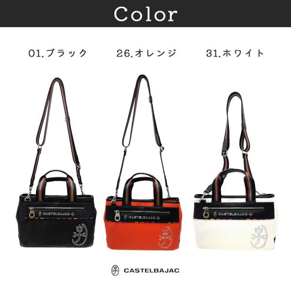 CASTELBAJAC ジューン ドライビングトート 斜め掛けバッグ 斜め掛け 手持ち 普段使い 使いやすい メンズ レディース ギフト プレゼント ブラック 028571_13