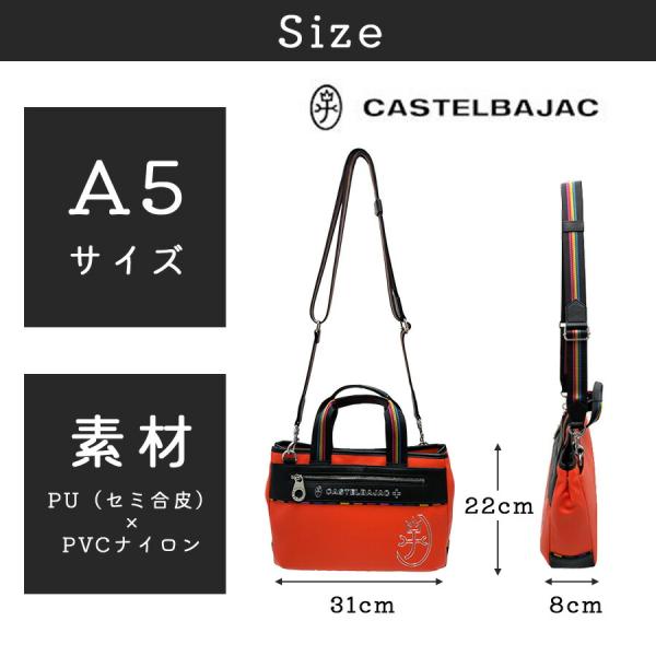 CASTELBAJAC ジューン ドライビングトート 斜め掛けバッグ 斜め掛け 手持ち 普段使い 使いやすい メンズ レディース ギフト プレゼント ブラック 028571_14