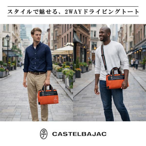 CASTELBAJAC ジューン ドライビングトート 斜め掛けバッグ 斜め掛け 手持ち 普段使い 使いやすい メンズ レディース ギフト プレゼント ブラック 028571_6