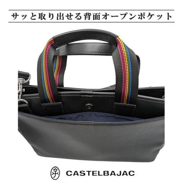 CASTELBAJAC ジューン ドライビングトート 斜め掛けバッグ 斜め掛け 手持ち 普段使い 使いやすい メンズ レディース ギフト プレゼント ブラック 028571_9